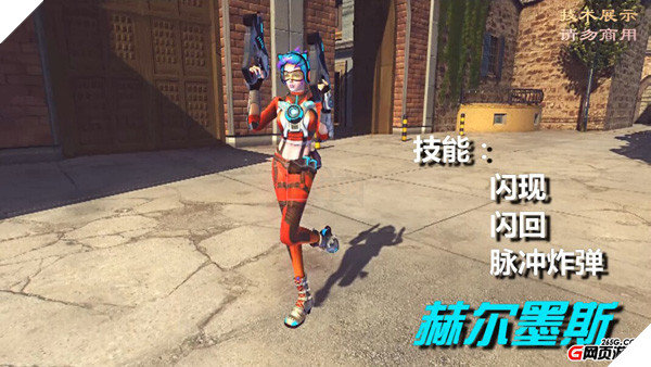 Game di động 'nhái' Overwatch lên kế hoạch đầu tư hơn 40 tỷ đồng