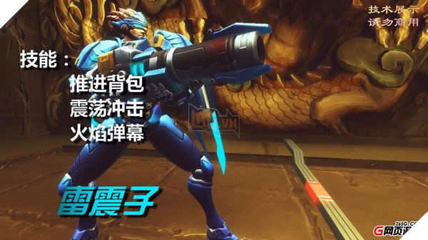 Game di động 'nhái' Overwatch lên kế hoạch đầu tư hơn 40 tỷ đồng