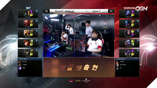 lck-week8-summer-2016-skt-ssg-game2-1