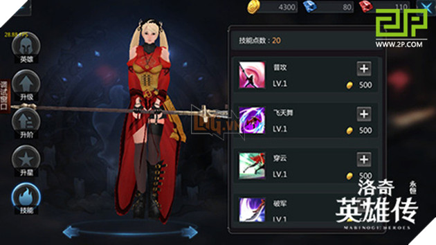 6 game mobile đỉnh chuyển thể từ PC nổi bật nhất tại ChinaJoy 2016