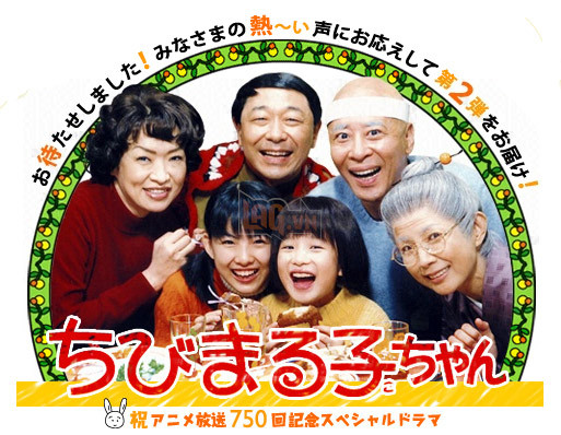 Một vé đi tuổi thơ” với 5 bộ phim Nhật đình đám trong lòng 8x, 9x một thời! 6