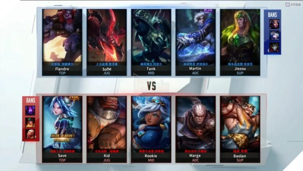 lpl-summer-2016-ss-ig-game2-1