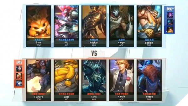lpl-summer-2016-ss-ig-game3-1