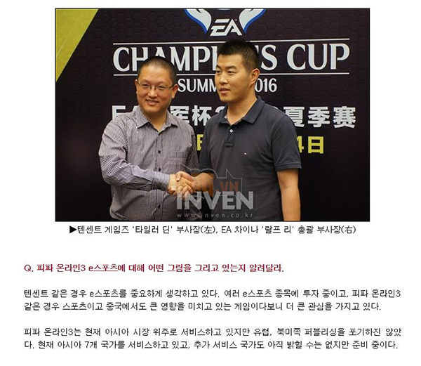 
Nhiều game thủ cảm thấy vui mừng trước thông tin này.
