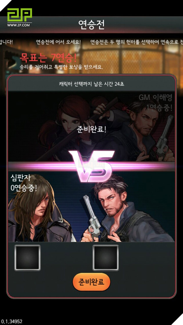 X Agency - Game mobile sinh tồn PvP cực dị từ cha đẻ TERA Online
