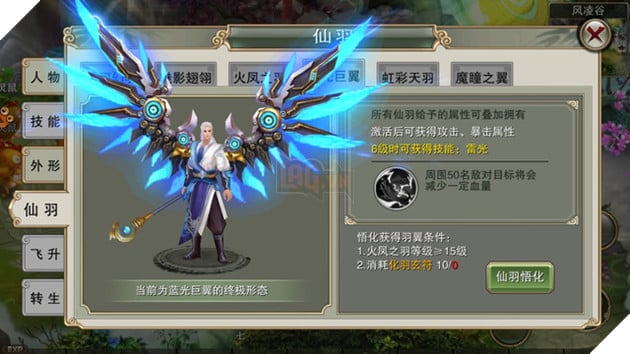 Kiếm Tung: MMORPG PK rớt đồ trên mobile đầu tiên được mua về Việt Nam
