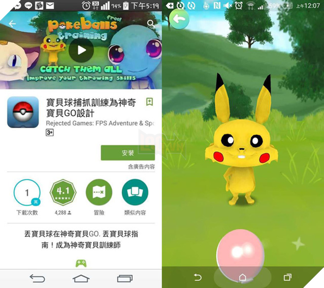 Chết cười với Pokemon GO phiên bản nhái của Trung Quốc