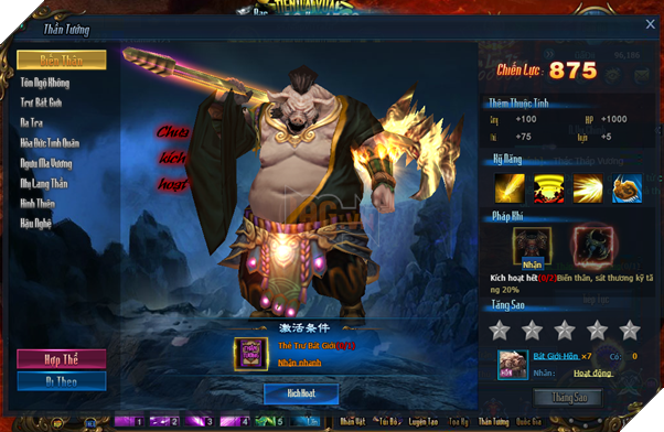 Đánh giá Chúa Tể Tây Du: Người chơi tuy đông nhưng chất lượng trung bình