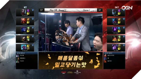 lck-playofff-skt-kt-game1-1