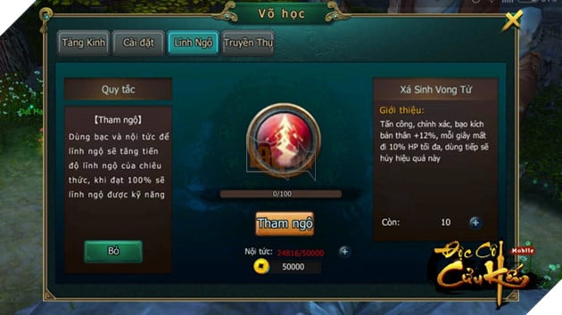 
Lĩnh ngộ võ học - tính năng độc đáo mới xuất hiện trong Độc Cô Cửu Kiếm
