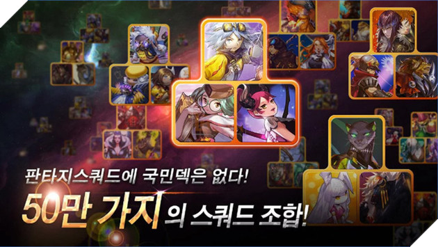 Fantasy Squad - RPG xứ Hàn với hơn 500.000 cách kết hợp nhóm