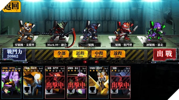 Neon Genesis Evangelion - "Dự án Evangelion mobile tuyệt nhất hiện nay"