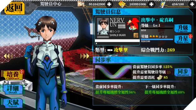 Neon Genesis Evangelion - "Dự án Evangelion mobile tuyệt nhất hiện nay"