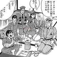 Các họa sĩ truyện tranh nổi tiếng nói gì về cái kết của Bleach