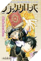 Các họa sĩ truyện tranh nổi tiếng nói gì về cái kết của Bleach