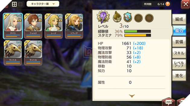 Project Caravan - MMORPG đa nền tảng cho fan cuồng JRPG