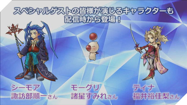 Xuất hiện phiên bản chibi tuyệt hay của Dissidia Final Fantasy trên Mobile