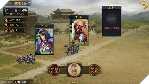 'Bộ tứ' game online ra mắt vào ngày mai