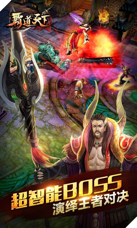 Bá Đạo Thiên Hạ - Game võ hiệp đậm chất hành động đã về Việt Nam