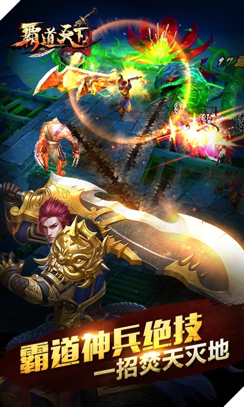 Bá Đạo Thiên Hạ - Game võ hiệp đậm chất hành động đã về Việt Nam