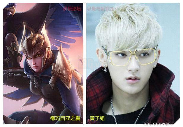 Khi những danh tướng LMHT có họ hàng với ... người nổi tiếng