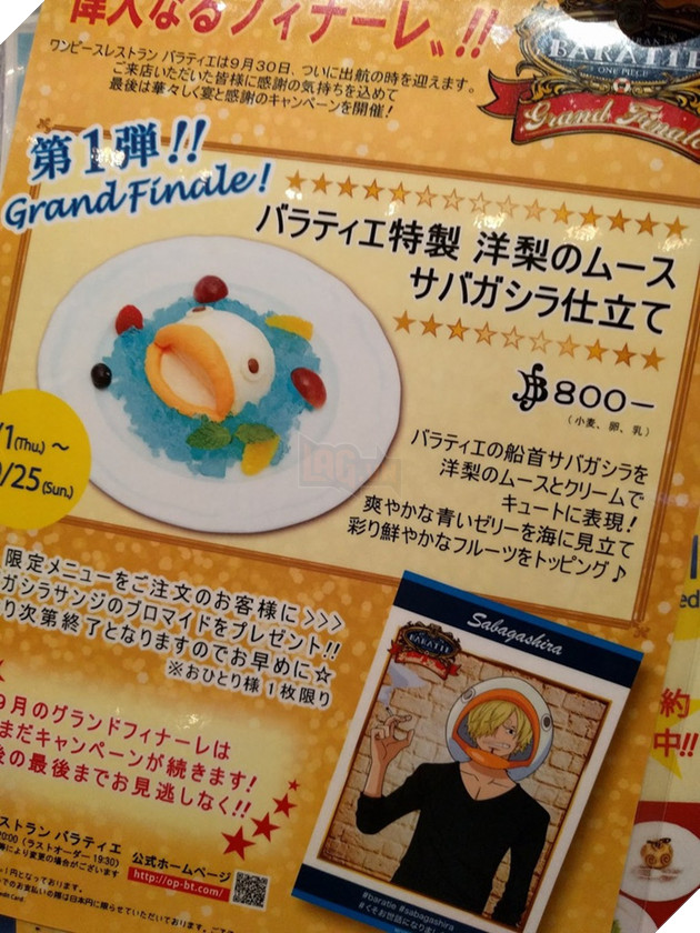 Khám phá nhà hàng One Piece có một không hai trên thế giới 