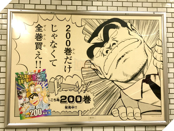 Đây là cách người Nhật nói lời "tạm biệt" với bộ manga 40 năm tuổi