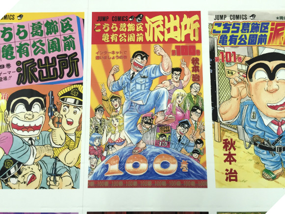 Đây là cách người Nhật nói lời "tạm biệt" với bộ manga 40 năm tuổi