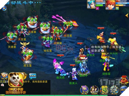 NetEase ôm 50 tỉ nhờ thắng kiện