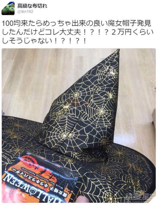 
Đúng là chất lượng không bằng hàng chợ.
