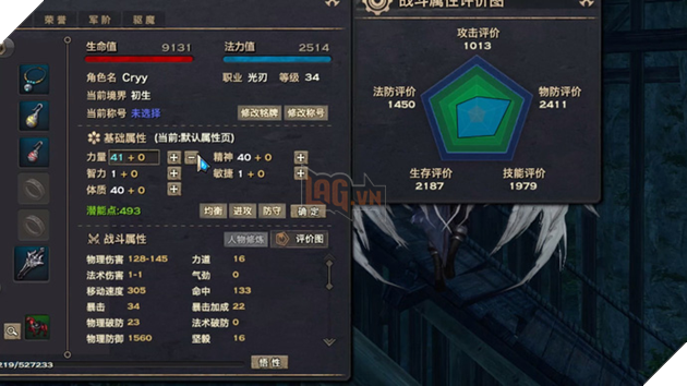 5 lý do bạn phải chơi Thiên Dụ nếu là fan game online thực thụ