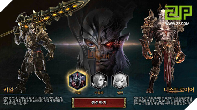 Siêu phẩm di động Devilian chính thức có mặt tại Việt Nam 3