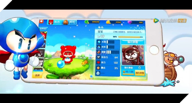 Boom Mobile "chính chủ" chưa ra mắt đã có tin về Việt Nam