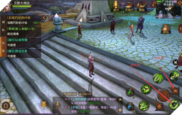 Land of Glory - "World of WarCraft trên Mobile" sẽ ra mắt đầu năm 2017