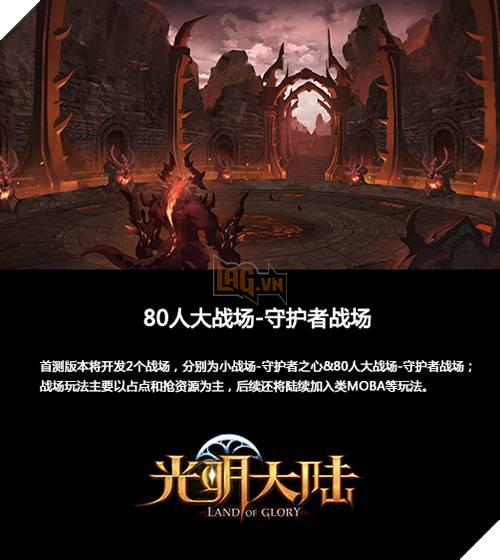 Land of Glory - "World of WarCraft trên Mobile" sẽ ra mắt đầu năm 2017