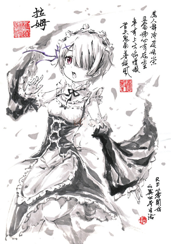 Bộ tranh "thủy mặc" độc nhất vô nhị về các nhân vật trong anime và game