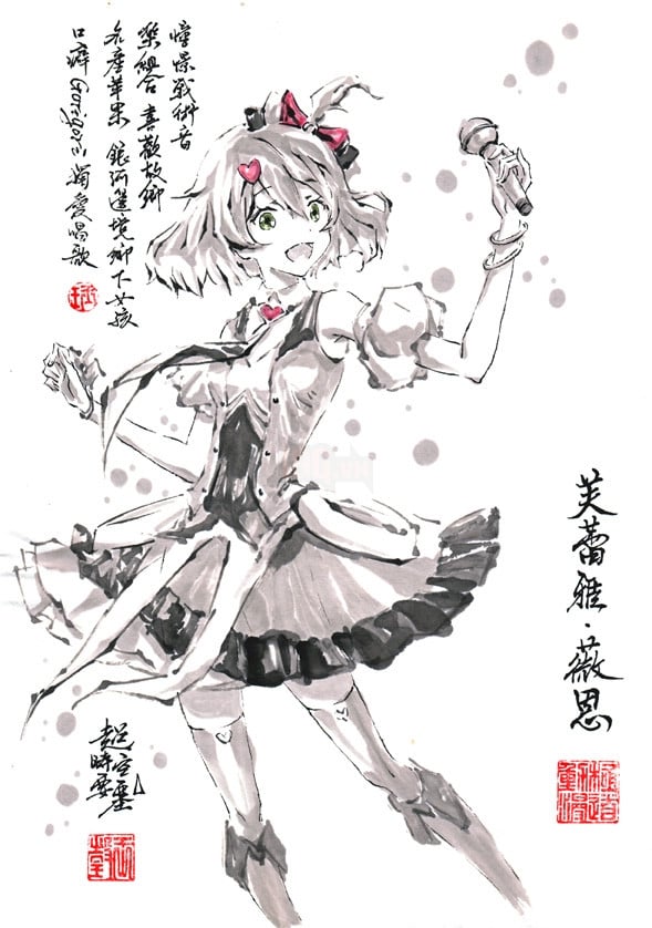 Bộ tranh "thủy mặc" độc nhất vô nhị về các nhân vật trong anime và game