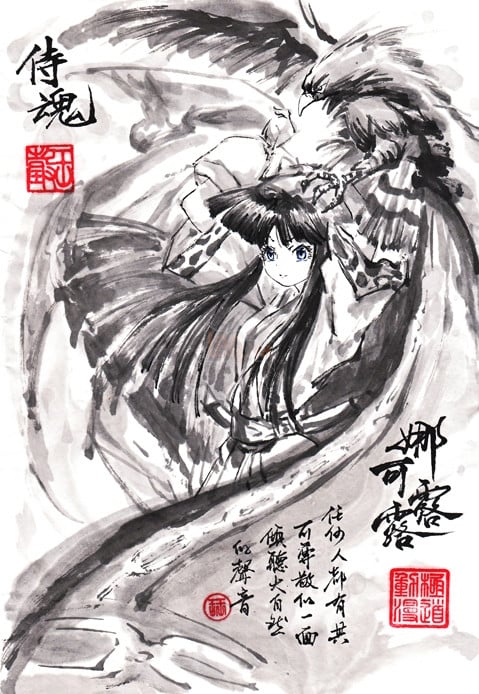 Bộ tranh "thủy mặc" độc nhất vô nhị về các nhân vật trong anime và game