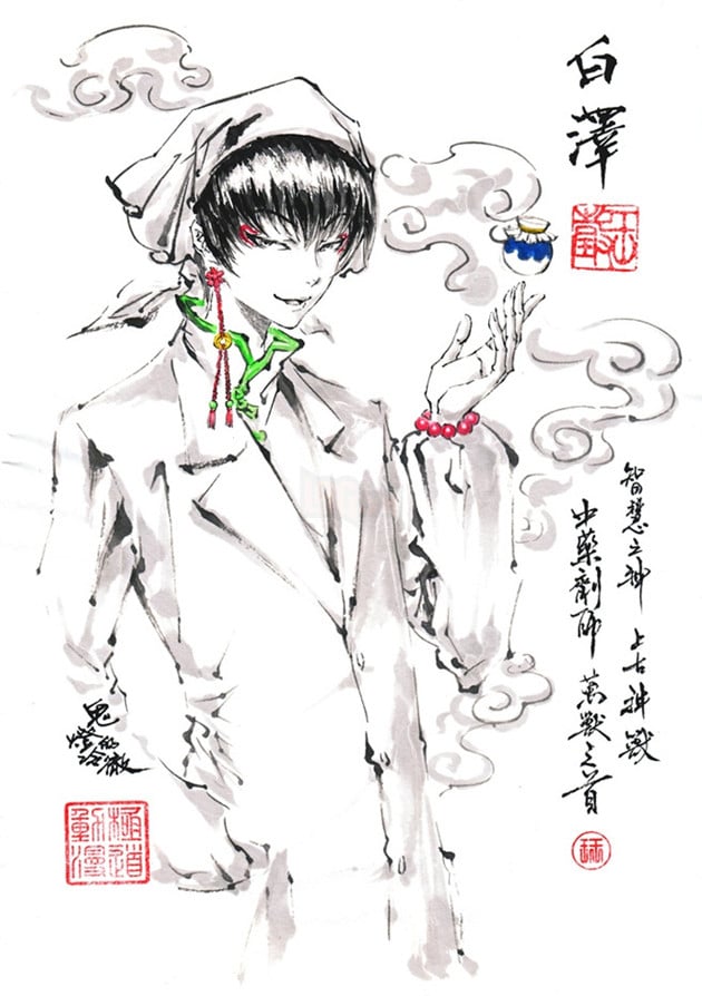 Bộ tranh "thủy mặc" độc nhất vô nhị về các nhân vật trong anime và game