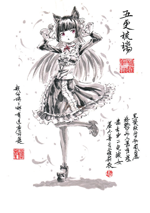 Bộ tranh "thủy mặc" độc nhất vô nhị về các nhân vật trong anime và game