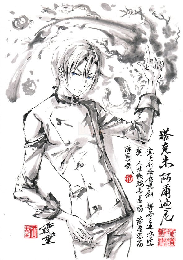 Bộ tranh "thủy mặc" độc nhất vô nhị về các nhân vật trong anime và game