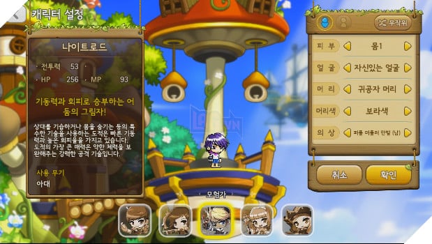 Cẩm nhận nhanh MapleStory M - Gần như giống hệt với bản gốc trên PC