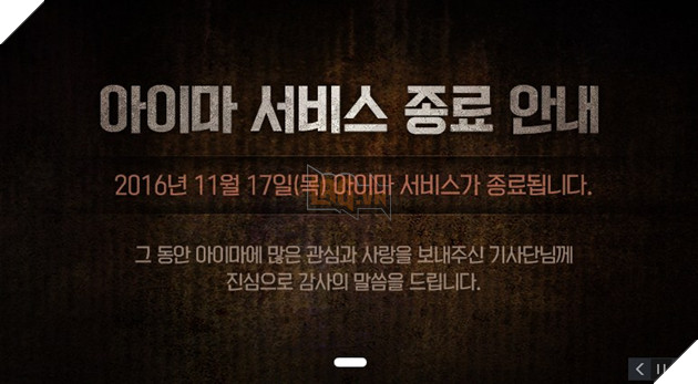 AIMA Online đóng cửa