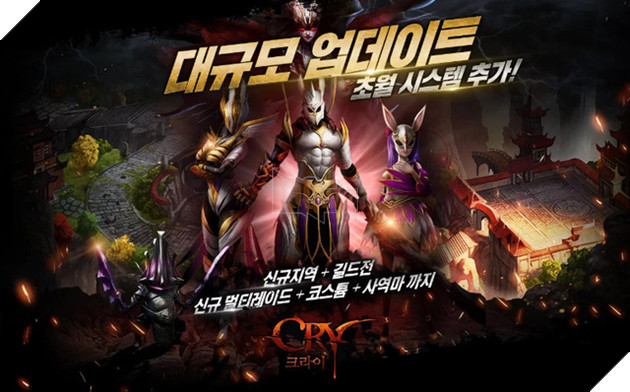 CRY - Bom tấn hack-n-slash xứ Hàn cho tải về toàn thế giới