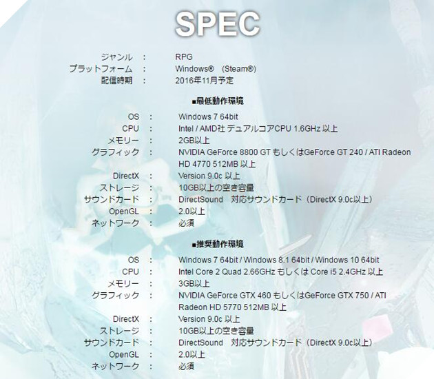 
Cấu hình máy yêu cầu của Mobius Final Fantasy phiên bản PC.
