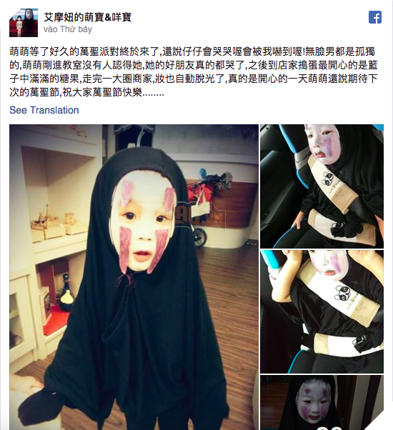 Cô nhóc hoá trang thành Vô Diện trong Halloween giờ đã nổi tiếng khắp cả Thế giới rồi! - Ảnh 8.