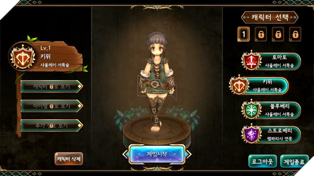 Tree of Savior Mobile - Bản remake của bom tấn online đình đám PC