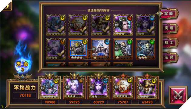 Vô Song Tây Du - Game MOBA solo Mid đề tài Tây Du Ký cập bến Việt Nam