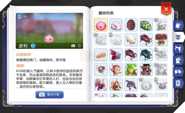 Cận cảnh Ragnarok Online Mobile - Một MMORPG khác biệt trên di động