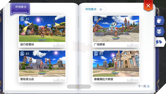 Cận cảnh Ragnarok Online Mobile - Một MMORPG khác biệt trên di động